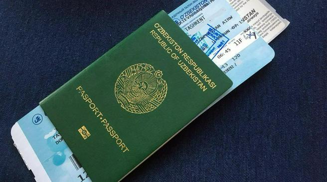 Ортиқча билет